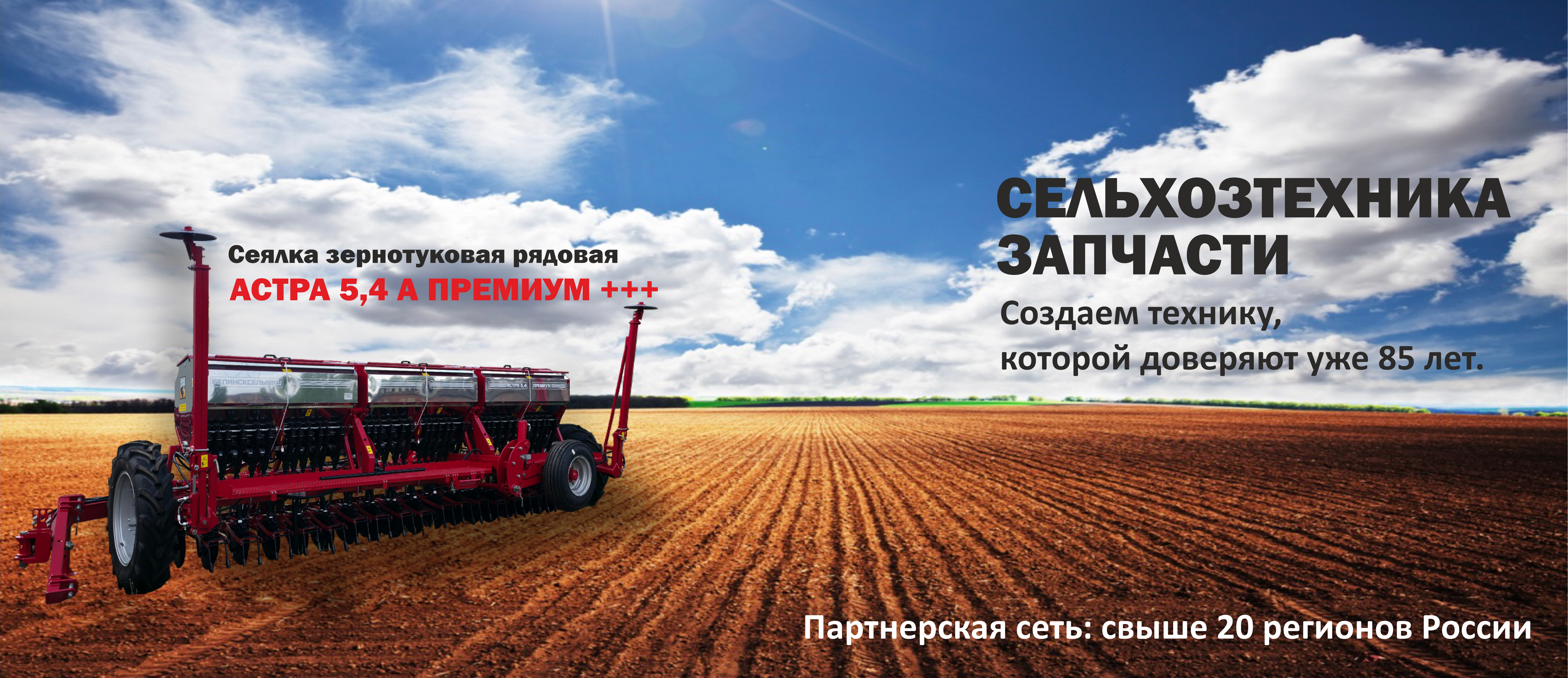 Новинка
