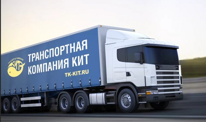 компания 4