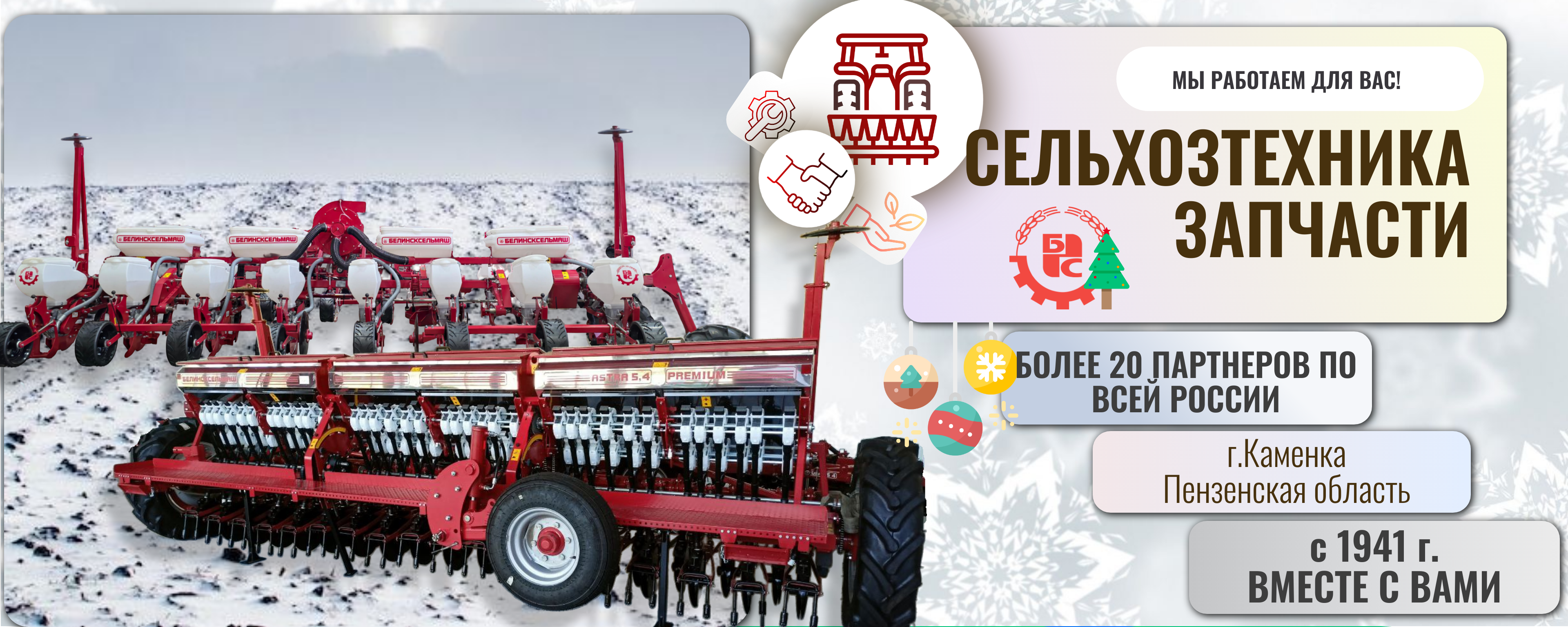 Наши новинки